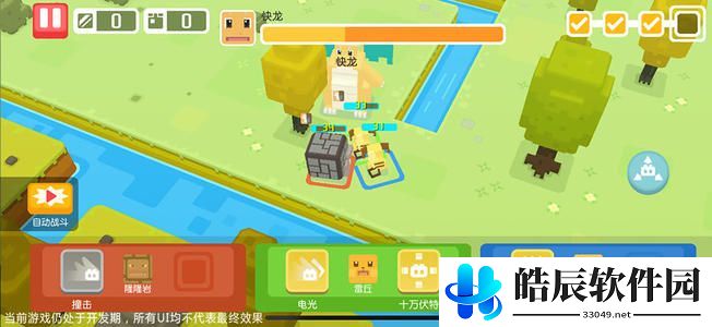 宝可梦大探险玩不了怎么办 游戏进不去什么原因