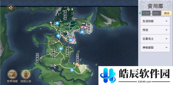 天谕手游寻宝奇兵任务怎么做 寻宝奇兵冒险任务攻略