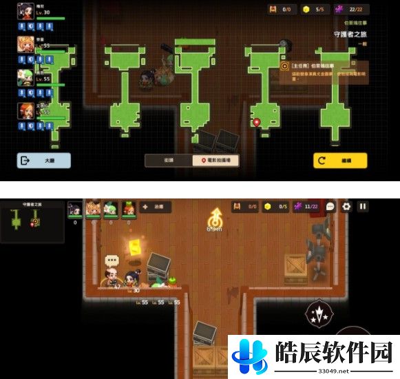 坎公骑冠剑守护者之旅全收集攻略 守护者之旅关卡攻略