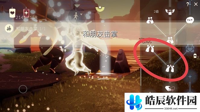 光遇5.20任务攻略 5月20日大蜡烛季节蜡烛位置