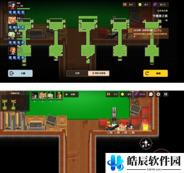 坎公骑冠剑守护者之旅全收集攻略 守护者之旅关卡攻略