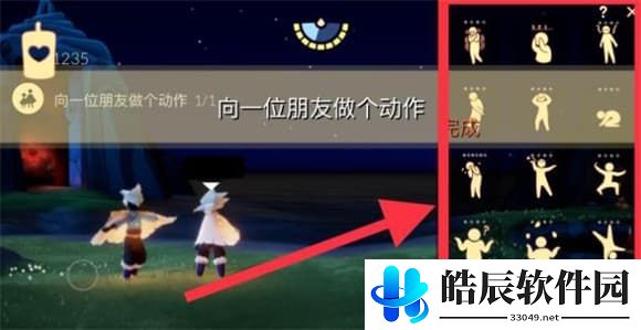 光遇5.26每日任务攻略 5月26日大蜡烛季节蜡烛位置