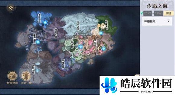 天谕手游鱼藻之福任务攻略 鱼藻之福冒险坐标位置