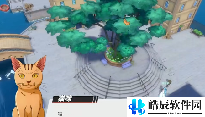 航海王热血航线走失的猫咪任务攻略