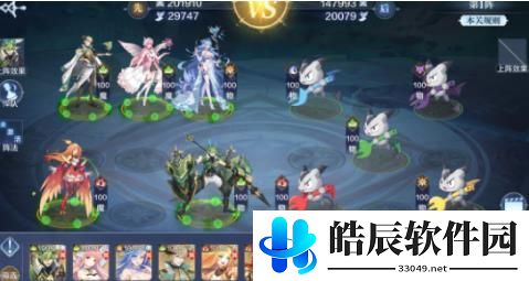 奥奇传说手游破阵天下第六期完美通关攻略