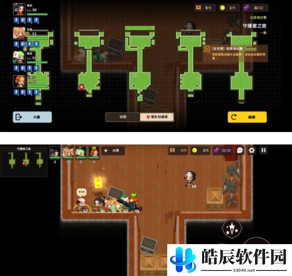 坎公骑冠剑守护者之旅全收集攻略 守护者之旅关卡攻略