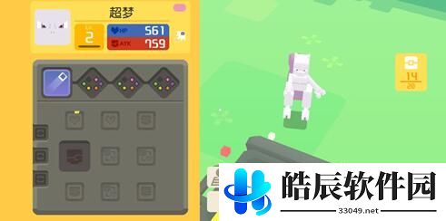 宝可梦大探险第二个技能槽怎么开启