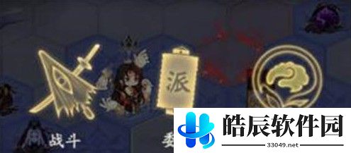 阴阳师深渊委派在哪找 深渊委派收益介绍