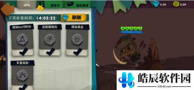 独奏骑士96层怎么打 96层过关攻略