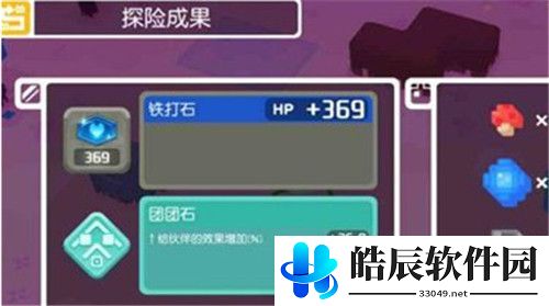 宝可梦大探险团团石怎么获得