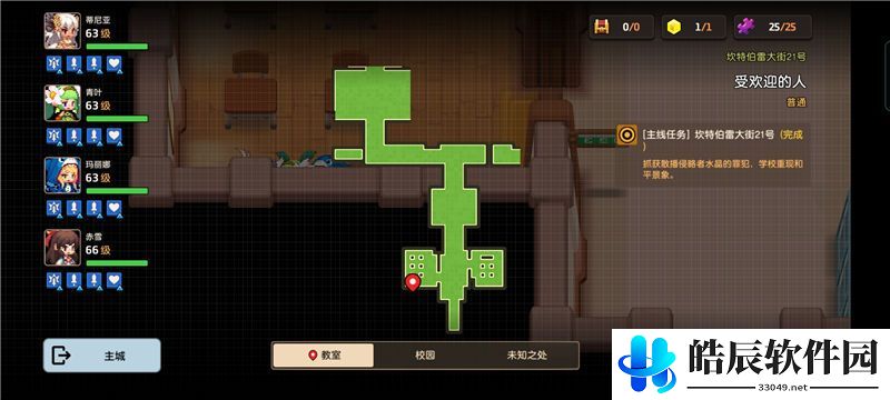 坎公骑冠剑受欢迎的人未知之处怎么过