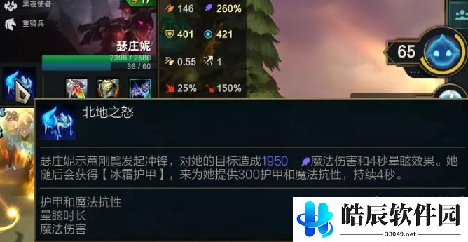 云顶之弈铁王八人马猪妹主C怎么玩