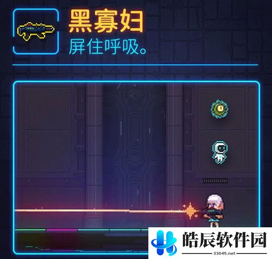 霓虹深渊黑寡妇怎么样 黑寡妇属性弹道介绍