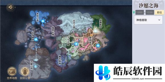 天谕手游寻宝奇兵任务怎么做 寻宝奇兵冒险任务攻略