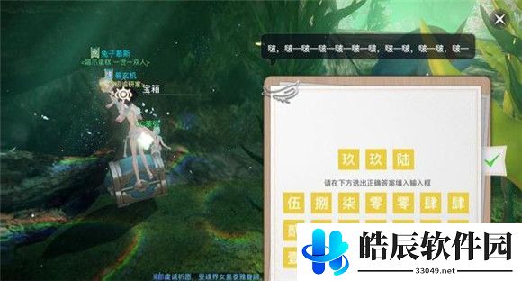 天谕手游鱼藻之福任务攻略 鱼藻之福冒险坐标位置