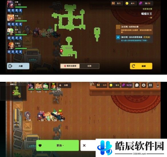 坎公骑冠剑蝙蝠女王怎么打