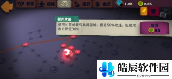 独奏骑士推荐职业 开局推图攻略