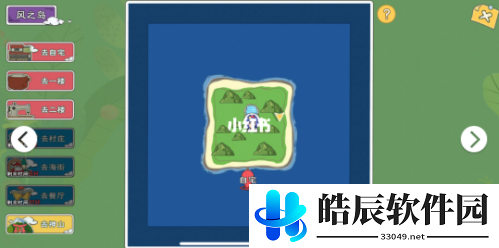 小森生活古老的关守石怎么收集 断裂的神社石柱位置