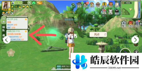 小森生活古老的关守石怎么收集 断裂的神社石柱位置