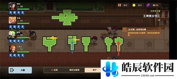 坎公骑冠剑消失的群众演员任务怎么做