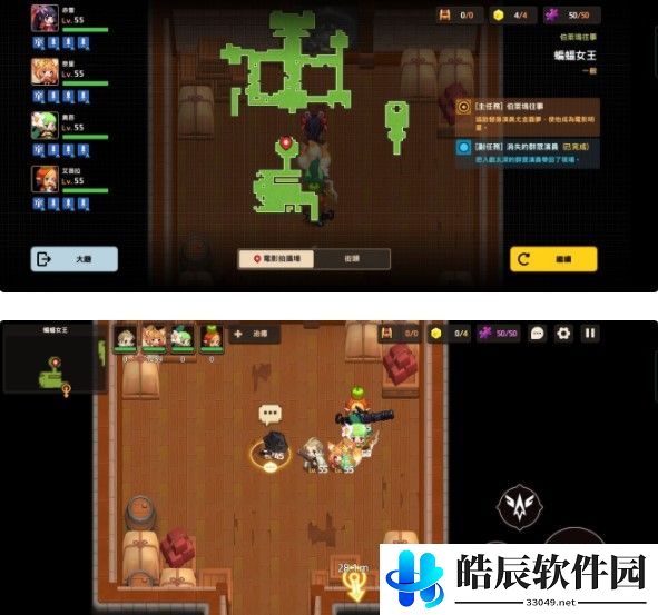 坎公骑冠剑蝙蝠女王怎么打