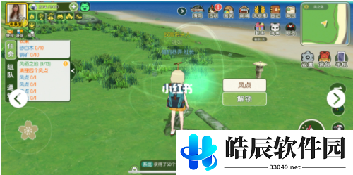 小森生活古老的关守石怎么收集 断裂的神社石柱位置