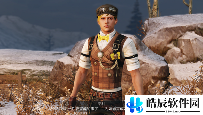 明日之后风信子花环任务怎么做 风信子花环任务攻略