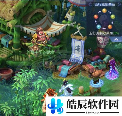 梦幻西游网页版五行斗法怎么打