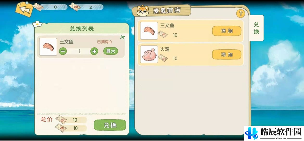 小森生活麦小迪怎么得 麦小迪猫粮获取