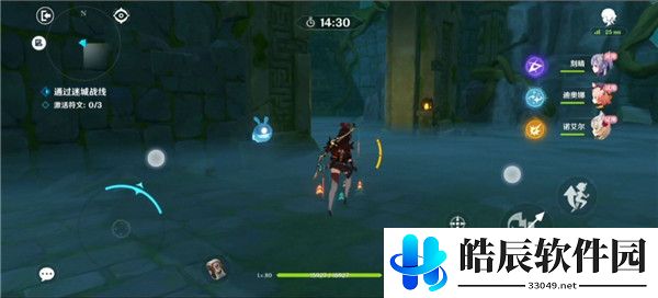 原神远程试炼怎么通关 远程试炼通关