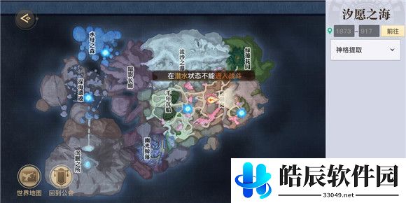 天谕手游寻宝奇兵任务怎么做 寻宝奇兵冒险任务攻略