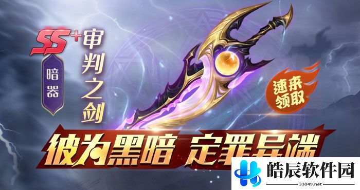 新斗罗大陆海神唐三什么时候出 海神唐三培养攻略