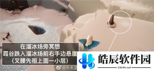 光遇5.26每日任务攻略 5月26日大蜡烛季节蜡烛位置
