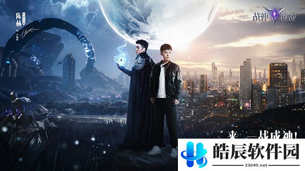 战神遗迹烈焰角魔怎么过 烈焰角魔金身怎么破