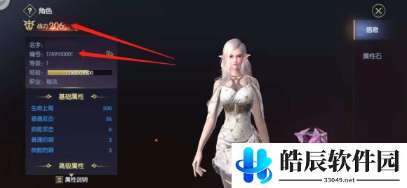 战神遗迹旭旭宝宝礼包码是什么 旭旭宝宝兑换码分享