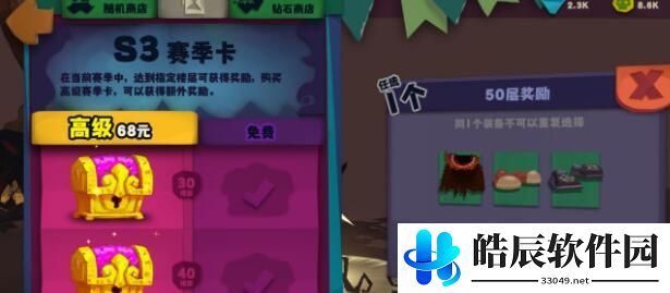 独奏骑士96层怎么打 96层过关攻略