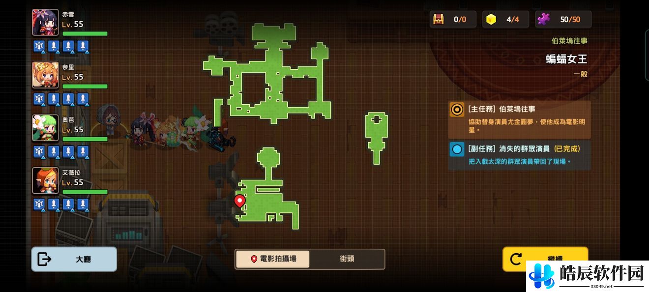 坎公骑冠剑消失的群众演员任务怎么做
