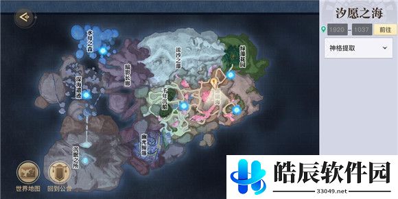 天谕手游寻宝奇兵任务怎么做 寻宝奇兵冒险任务攻略