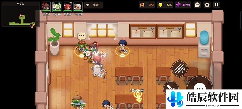坎公骑冠剑诚实曲奇任务三星通关攻略