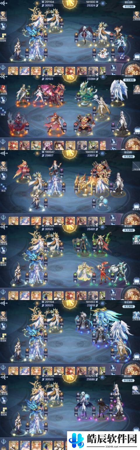 奥奇传说手游破阵天下第六期完美通关攻略