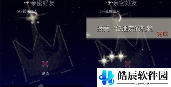 光遇5.21任务攻略 5月21日大蜡烛季节蜡烛位置