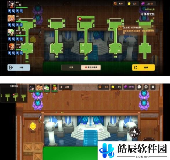 坎公骑冠剑守护者之旅全收集攻略 守护者之旅关卡攻略