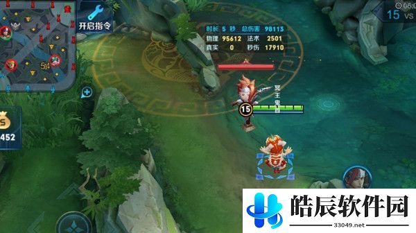 王者荣耀竖立名字怎么改 竖立名字复制攻略