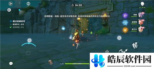 原神远程试炼怎么通关 远程试炼通关