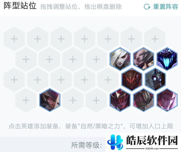 云顶之弈S5亚索主C阵容搭配推荐