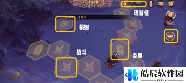 阴阳师阿修罗活动攻略 阿修罗活动阵容奖励