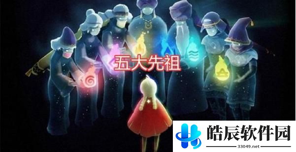 光遇5.27复刻先祖在哪 5月27日复刻先祖兑换表