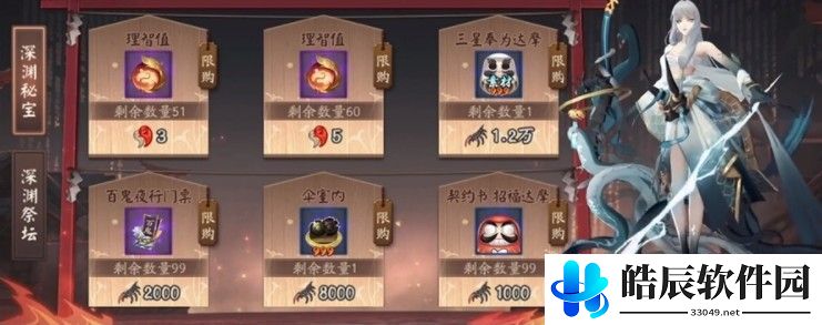 阴阳师阿修罗活动攻略 阿修罗活动阵容奖励