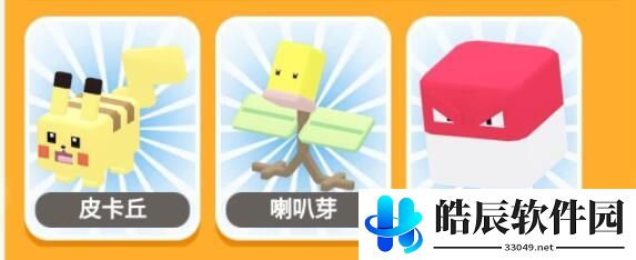 宝可梦大探险初始号怎么刷 ios安卓初始号攻略