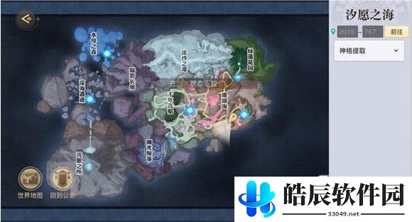天谕手游鱼藻之福任务攻略 鱼藻之福冒险坐标位置